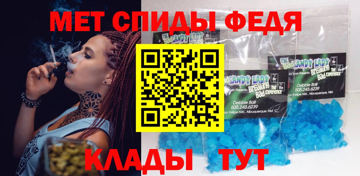 АМФ Розовый Хасавюрт