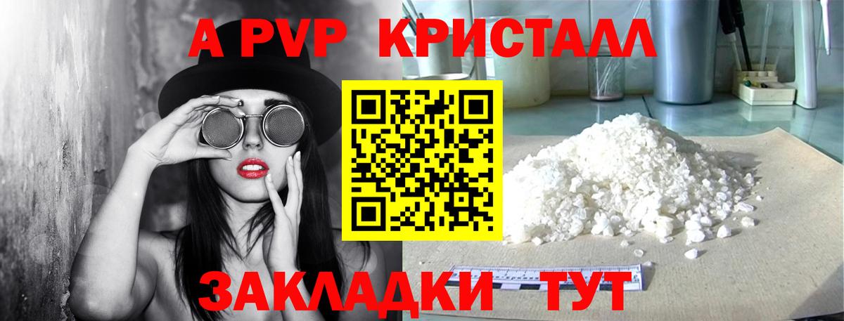 МДМА Хасавюрт