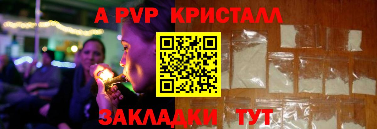 Альфа ПВП крисы CK Хасавюрт
