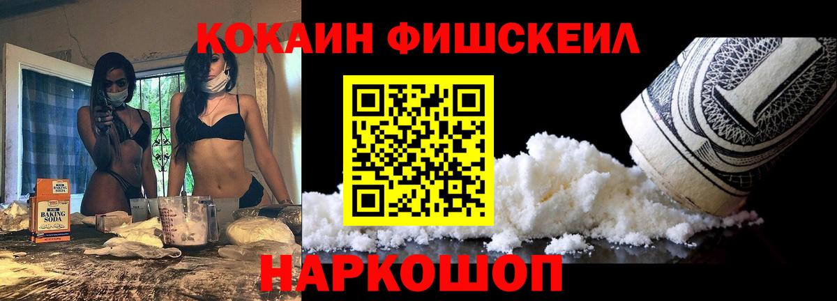 КОКАИН Колумбийский  Вход с VPN  КОКАИН Columbia  Хасавюрт 