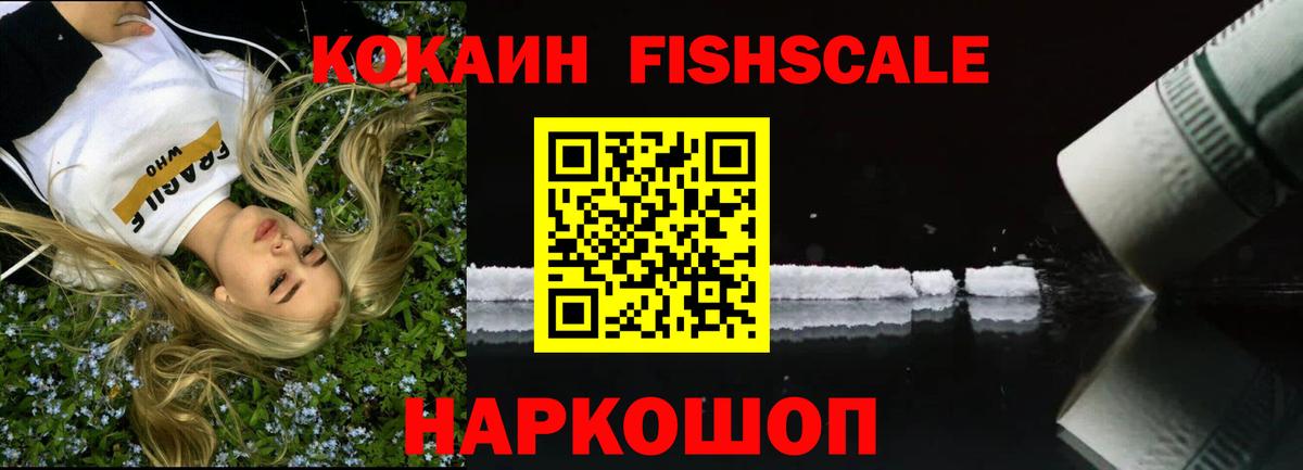 Cocaine 98% Хасавюрт