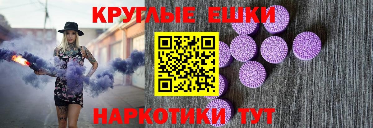 Хасавюрт  Ecstasy 280 MDMA  Вход с VPN  ЭКСТАЗИ  ЭКСТАЗИ Philipp Plein 