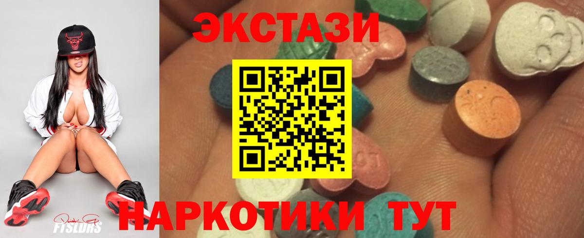 Ecstasy louis Vuitton Хасавюрт