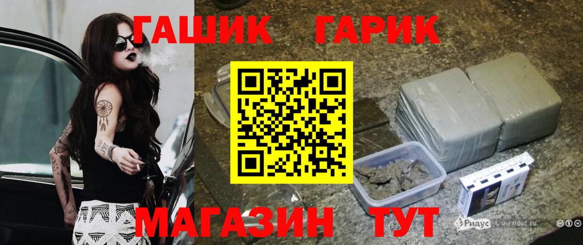 ГАШ Cannabis Хасавюрт