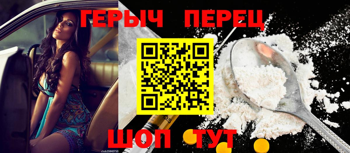 Героин VHQ Хасавюрт