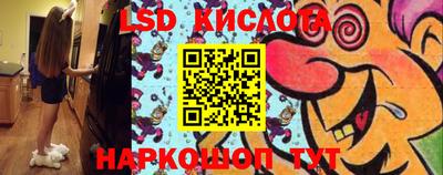 метамфетамин Бузулук