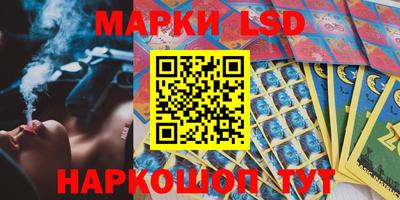 метамфетамин Бузулук
