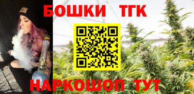 гидра Краснознаменск