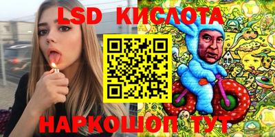 винт Бугуруслан
