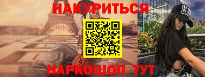 метамфетамин Бузулук