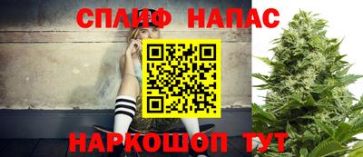 метамфетамин Бузулук