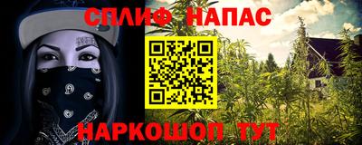 винт Бугуруслан
