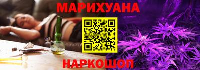 метамфетамин Бузулук