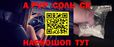 метамфетамин Бузулук