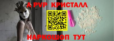 метамфетамин Бузулук