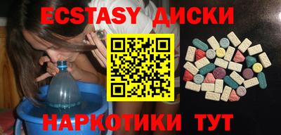 винт Бугуруслан