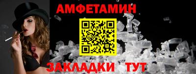 метамфетамин Бузулук