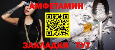 винт Бугуруслан