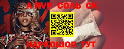 винт Бугуруслан