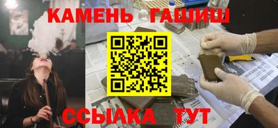 винт Бугуруслан