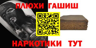 метамфетамин Бузулук