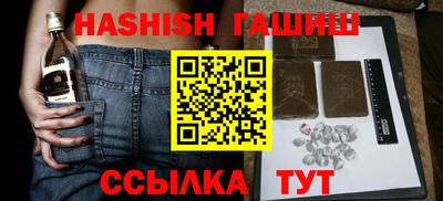 винт Бугуруслан