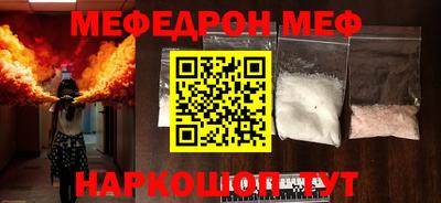 метамфетамин Бузулук