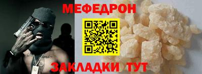 метамфетамин Бузулук