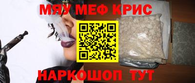 метамфетамин Бузулук