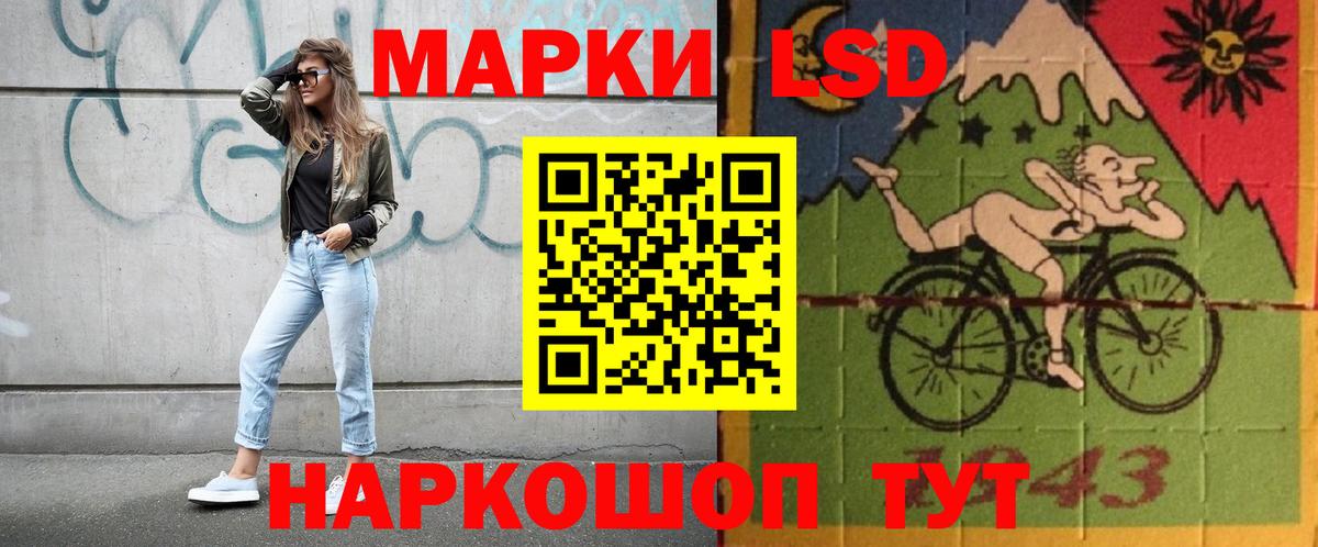 Хасавюрт  Лсд 25 экстази кислота  LSD-25 экстази кислота  Вход с VPN 