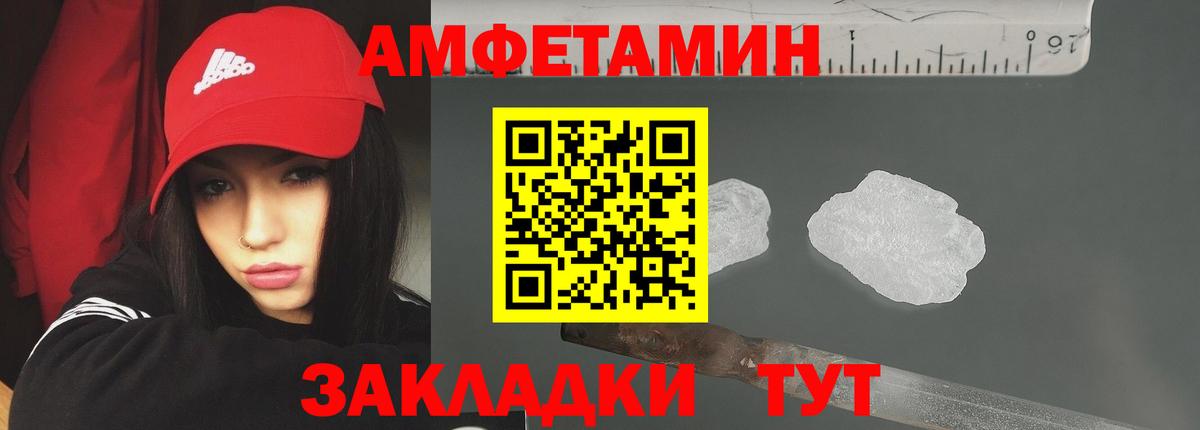 МЕТАМФЕТАМИН Декстрометамфетамин 99.9%  Вход с VPN  Хасавюрт 