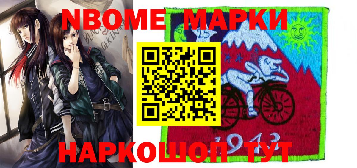 Наркотические марки 1,8мг  Вход с VPN  Наркотические марки 1,8мг  Хасавюрт 