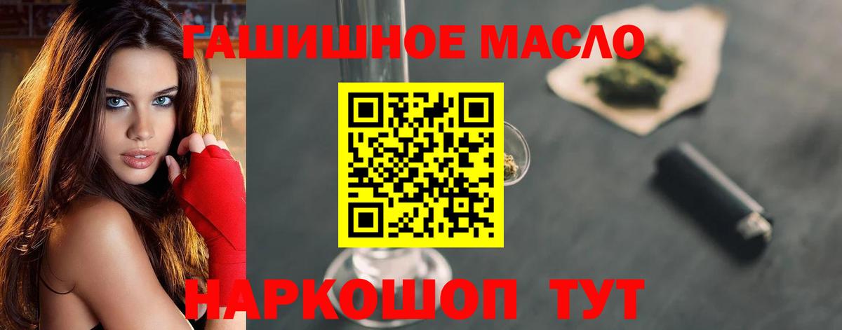 ТГК концентрат Хасавюрт