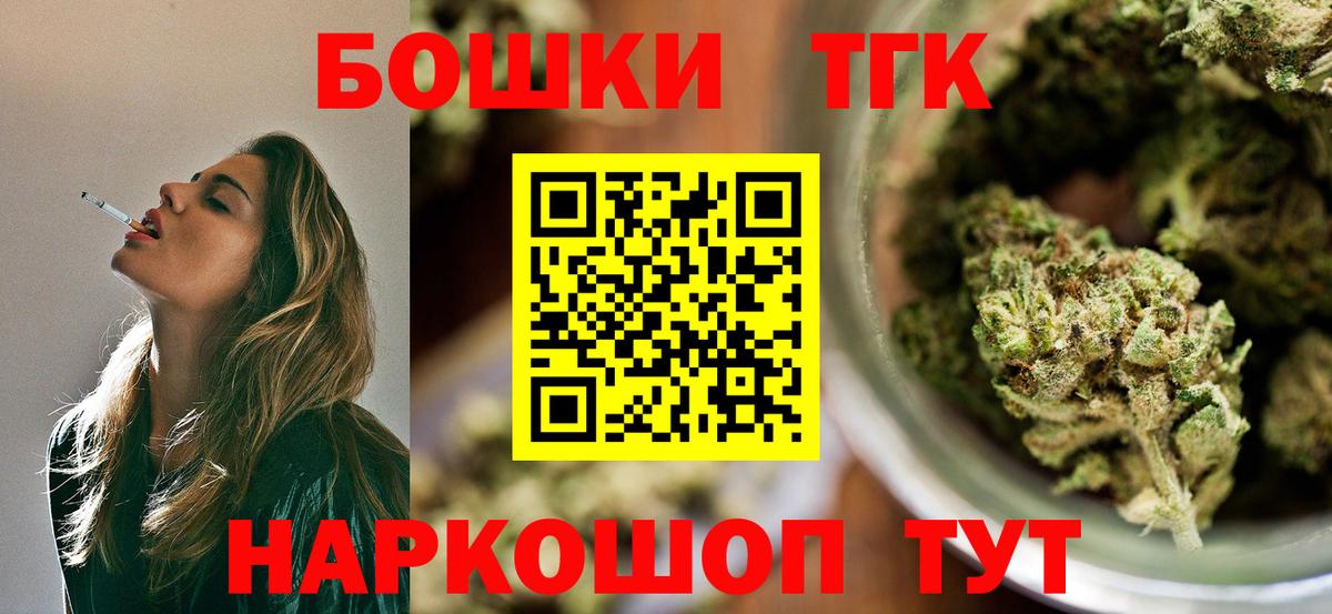 Каннабис THC 21% Хасавюрт